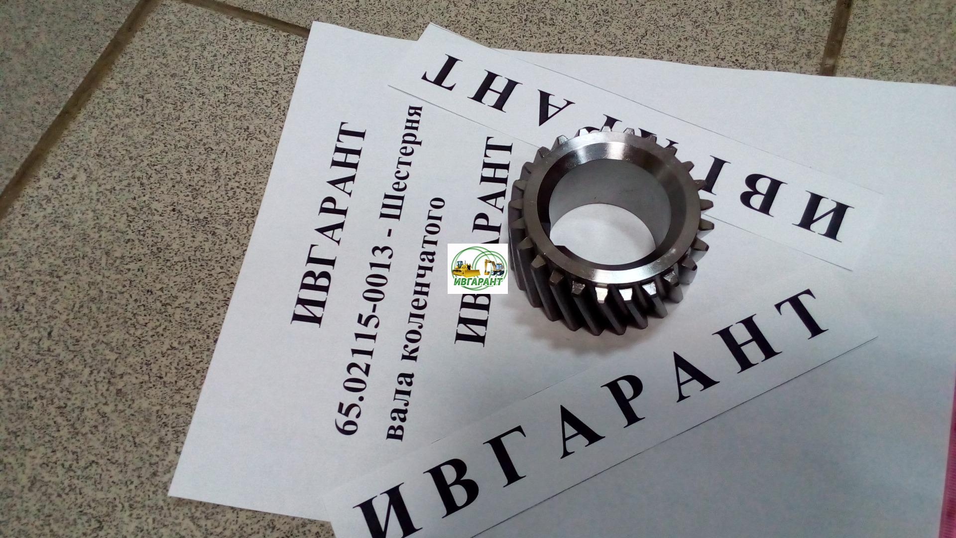 65.02115-0013 Шестерня вала коленчатого, GEAR;CRANK SHAFT, 65.02115-0013, ДВИГАТЕЛЬ DB58TIS
