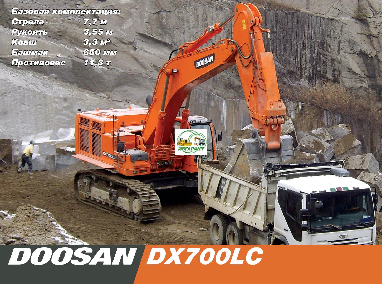 DX700LC - ЭКСКАВАТОР ГУСЕНИЧНЫЙ ОБРАТНАЯ ЛОПАТА DOOSAN