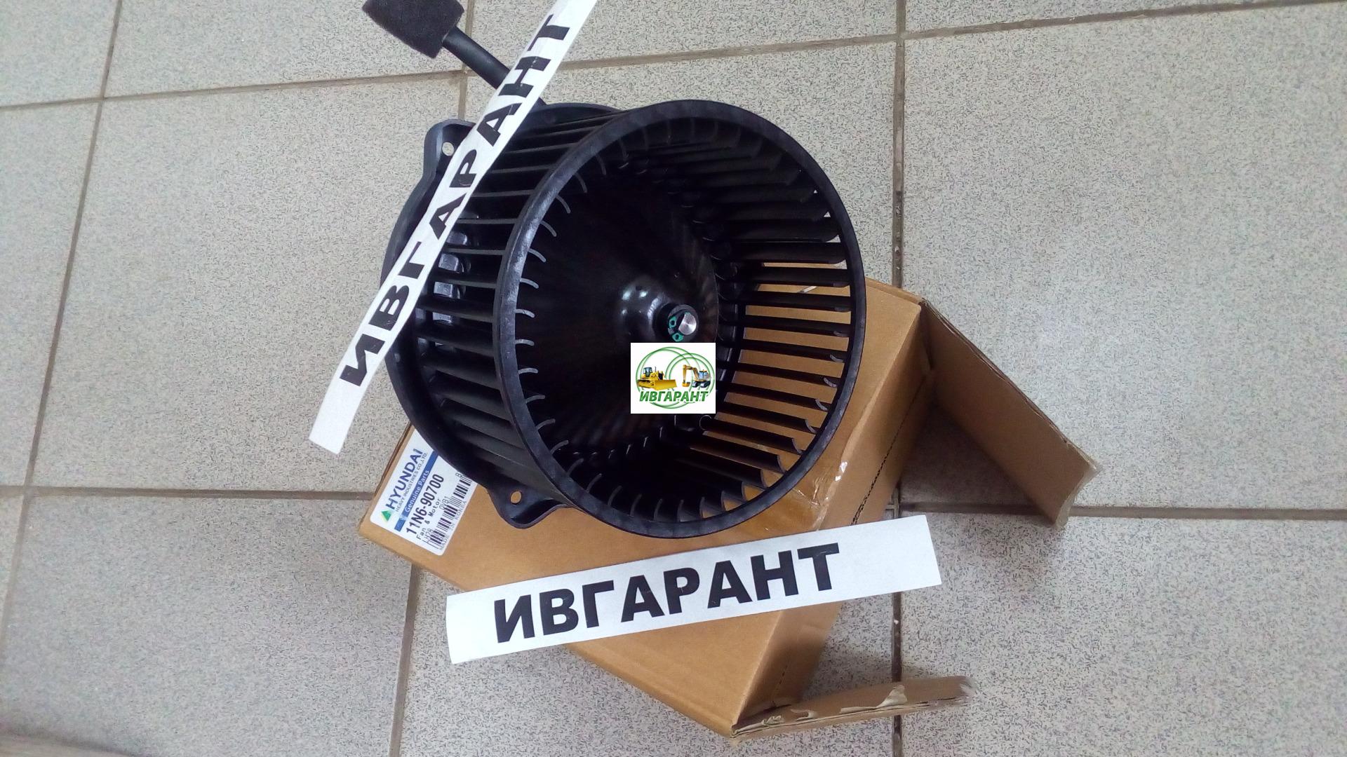 МОТОР ОТОПИТЕЛЯ 11N6-90700